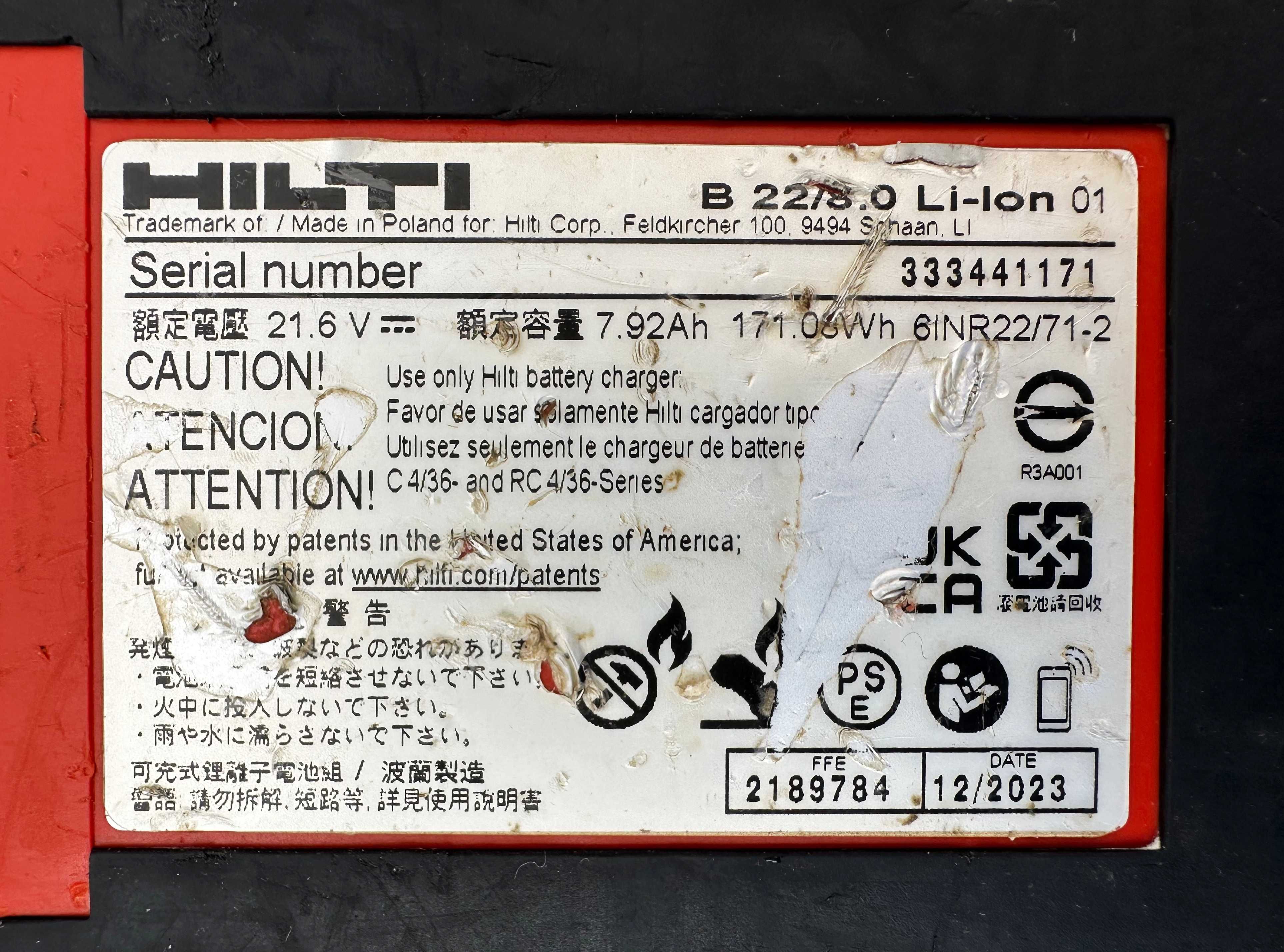 Hilti B 22/8.0 Li-ion - Акумулаторна батерия 22V 8.0Ah 12.2023г.