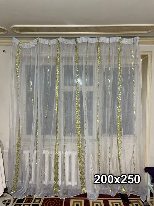 Пардалар сотилади.