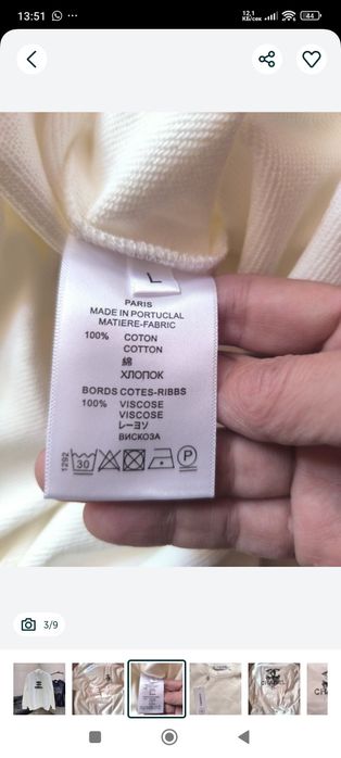 Различни модели Суичъри