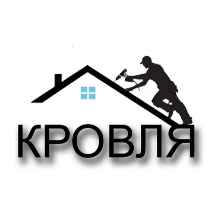 Услуга кровелних работ