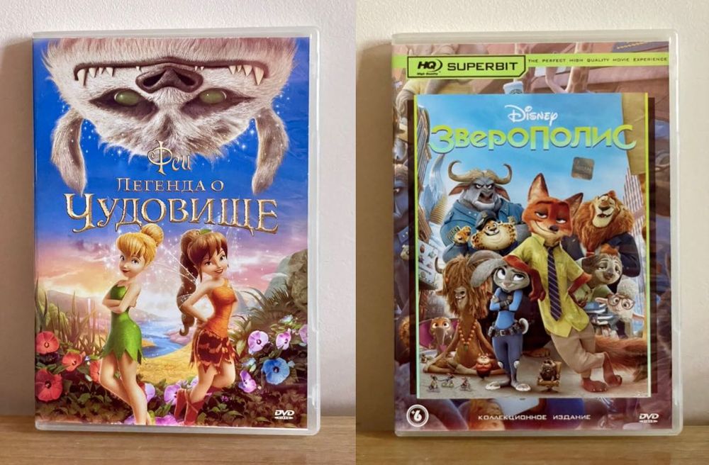 DVD диски с мультфильмами - 17 шт.