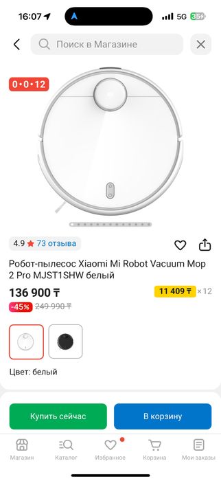 Робот-пылесос Xiaomi Mi Robot Vacuum Mop 2 Pro белый