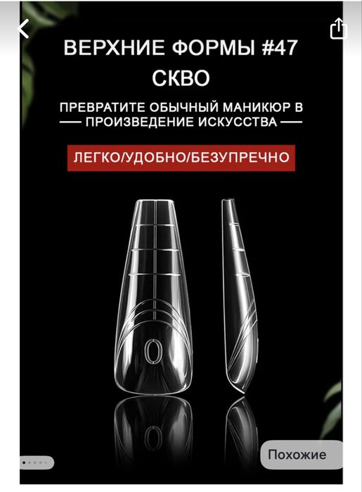 Верхние формы турксибский район для