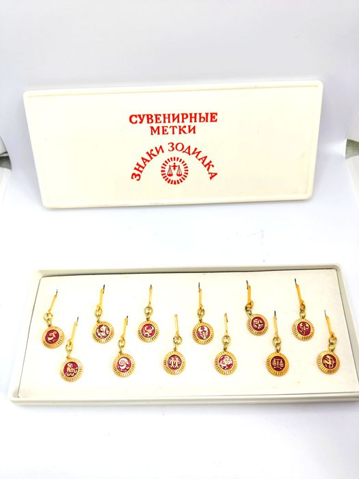 Сувенирные метки знаки зодиака. 1987 г.