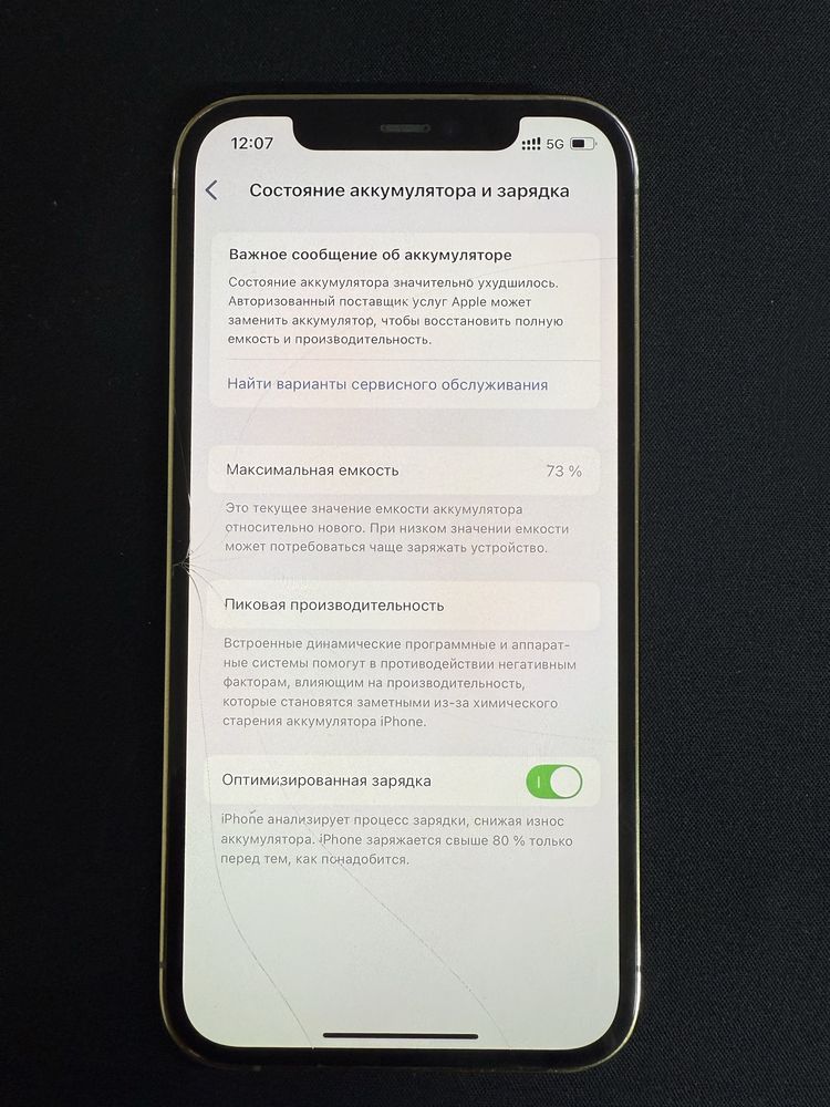 Iphone 12 pro 256
