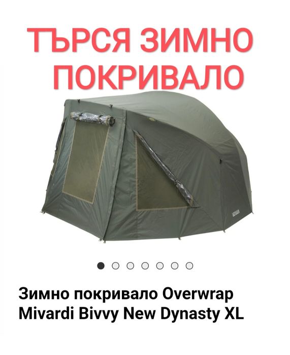 Mivardi New Dynasty XL