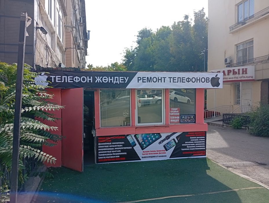 Ремонт телефонов