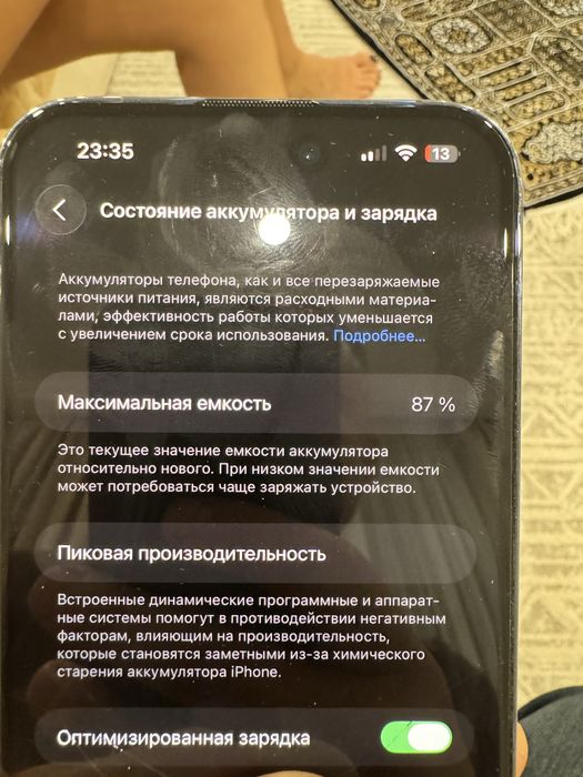 iPhone 14 PRO MAX 256
