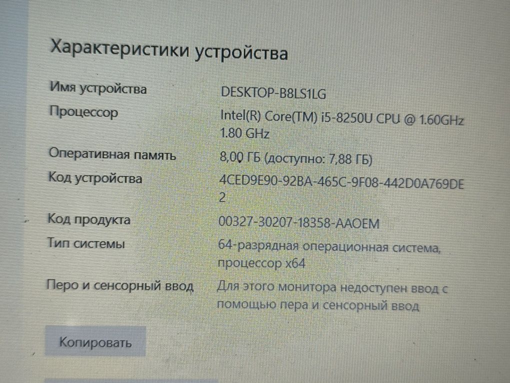 Продам очень быстрый ноутбук НР core i5