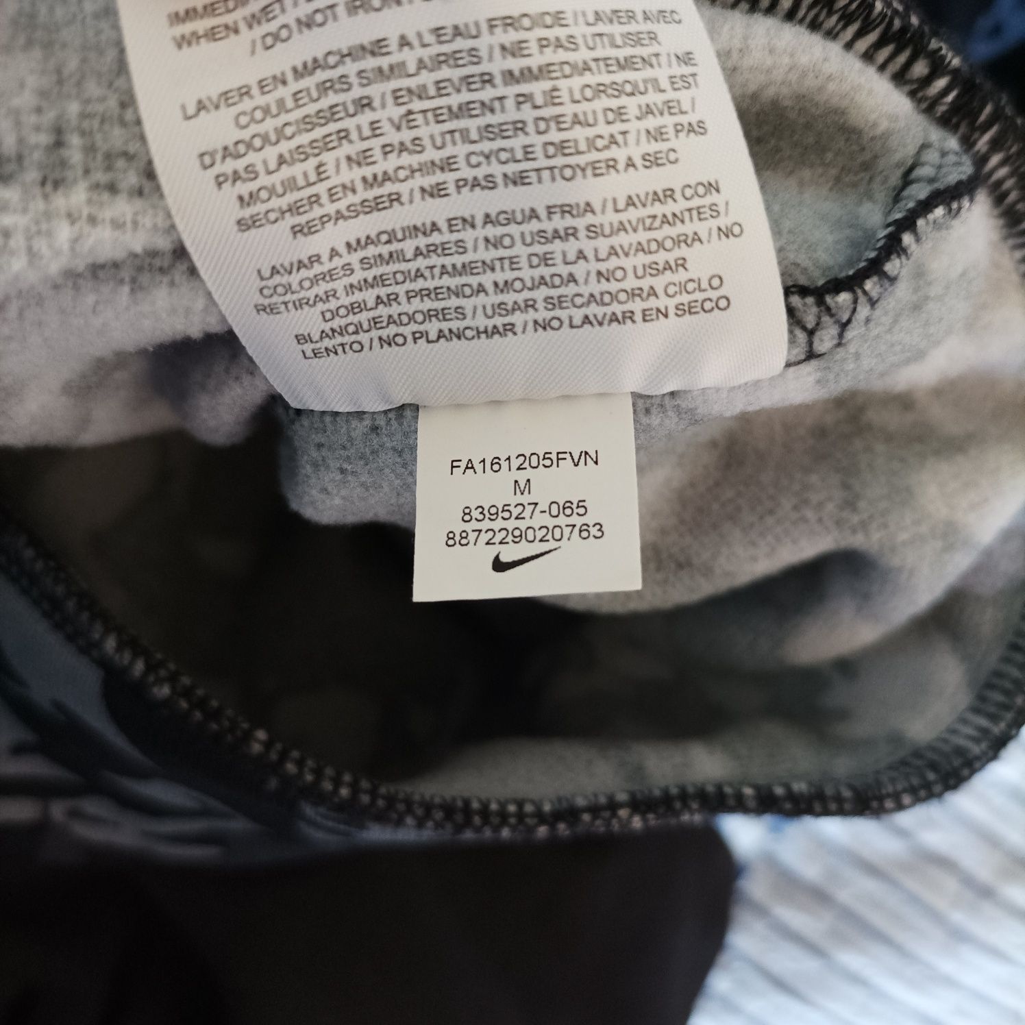 Мъжки суичър Nike, размер М, Камуфлаж