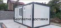 Фургон с високо качество Контейнер за живеене Бунгало Павилион Гараж