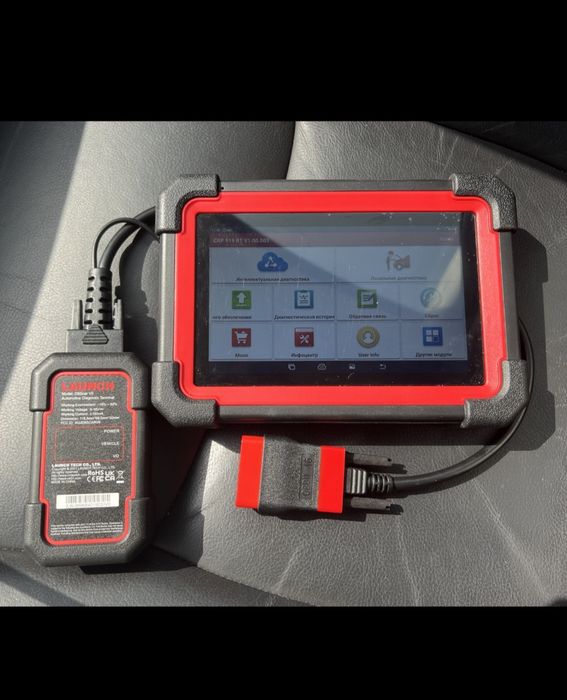 Автоэлектрик Диагност Выезд