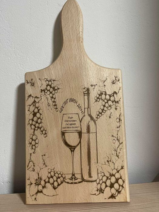 Гравирани дървени дъски