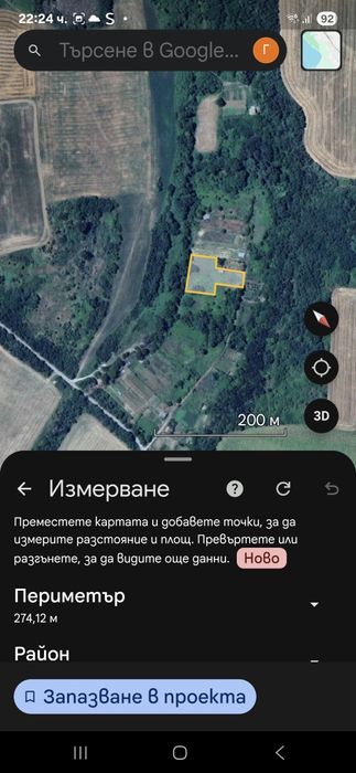 Земя във вилна зона