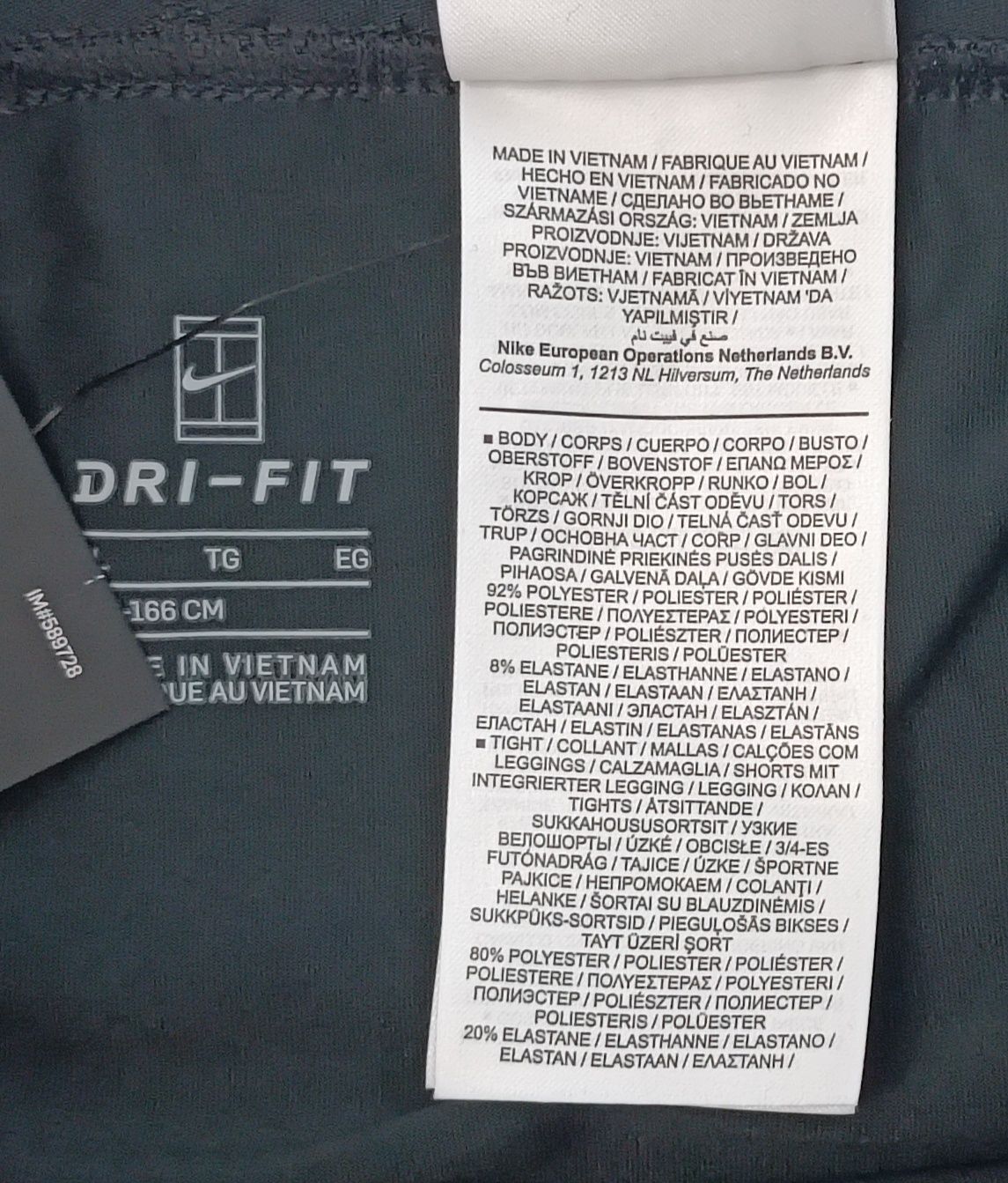 Nike DRI-FIT 2in1 Skirt оригинална пола с клин 2в1 ръст 156-166см Найк