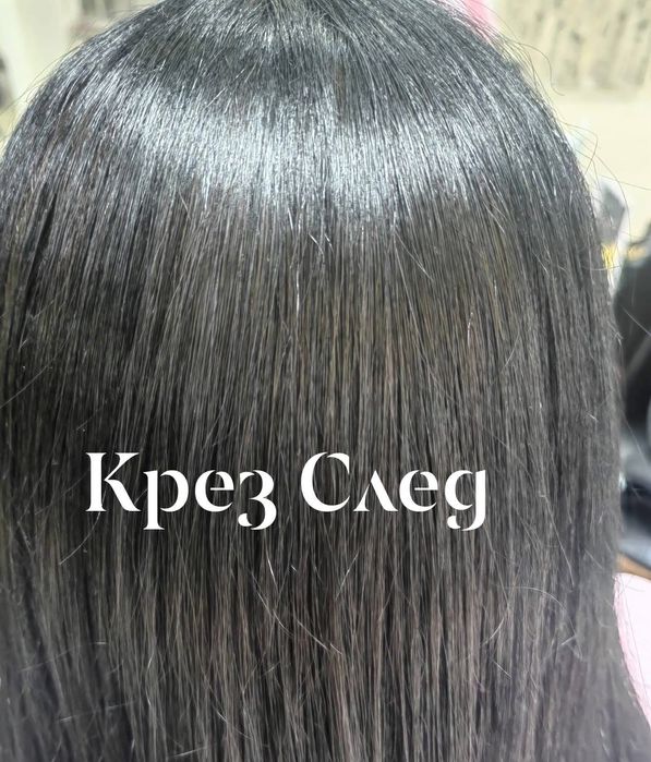 #Тупе 
Изработено ръчно от 100% естествена коса по поръчка