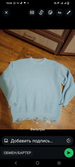 Разгружаю гардероб