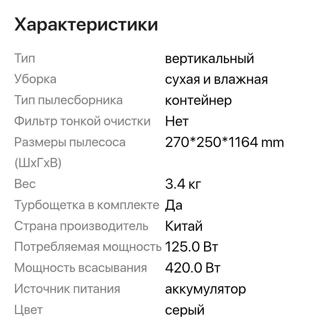 Пылесос VAVG XDJ-L серый