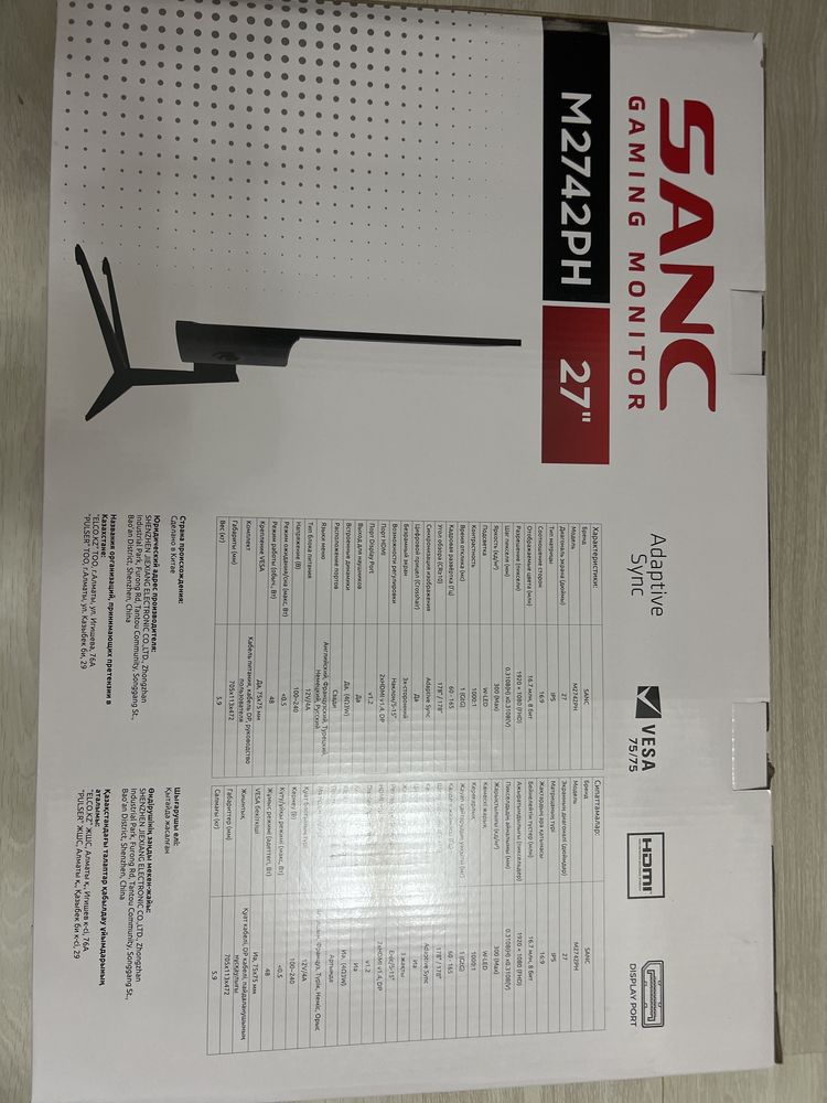 Монитор, SANC Gaming Monitor M2742PH