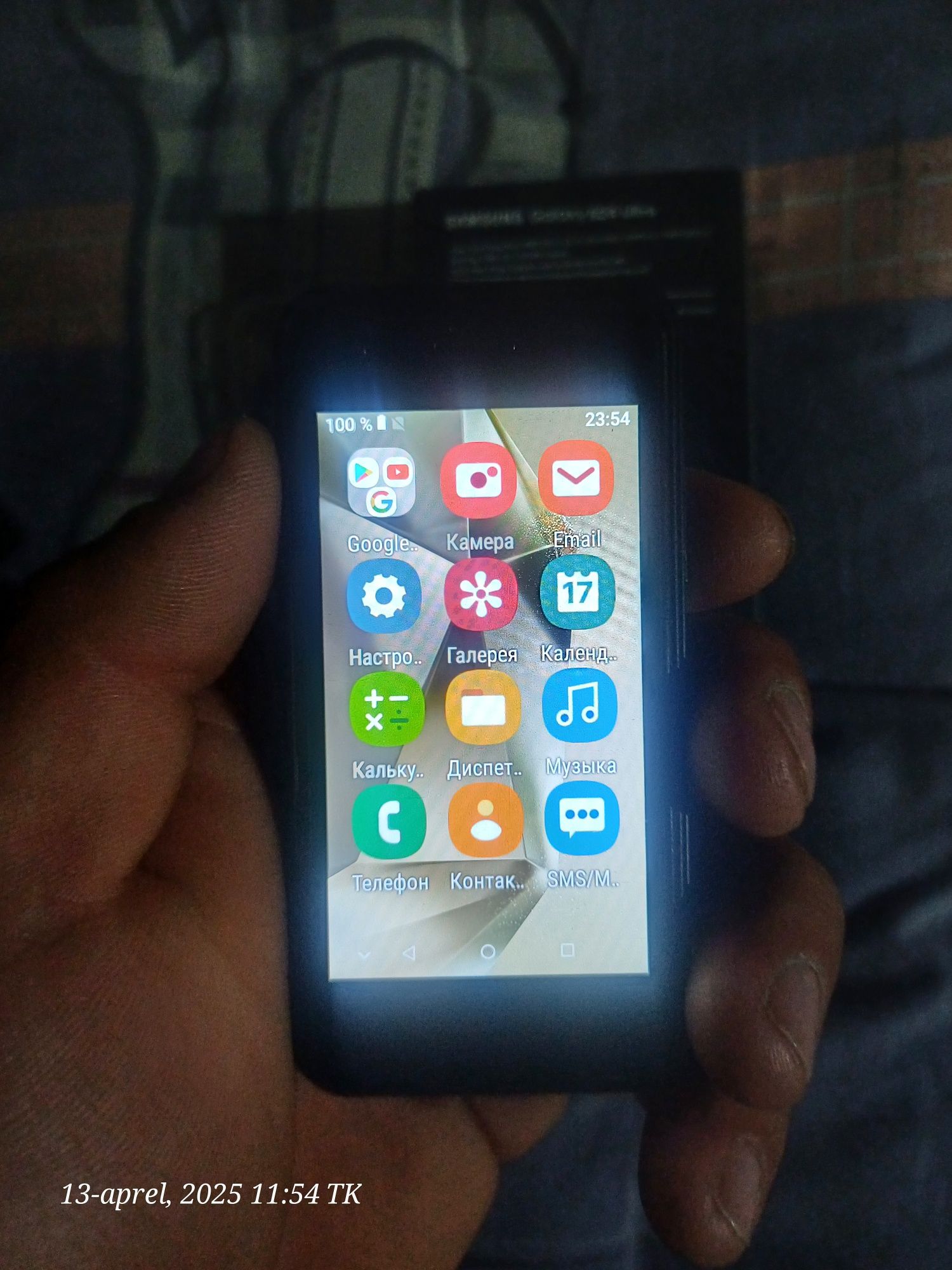 Galaxy S24 Ultra
