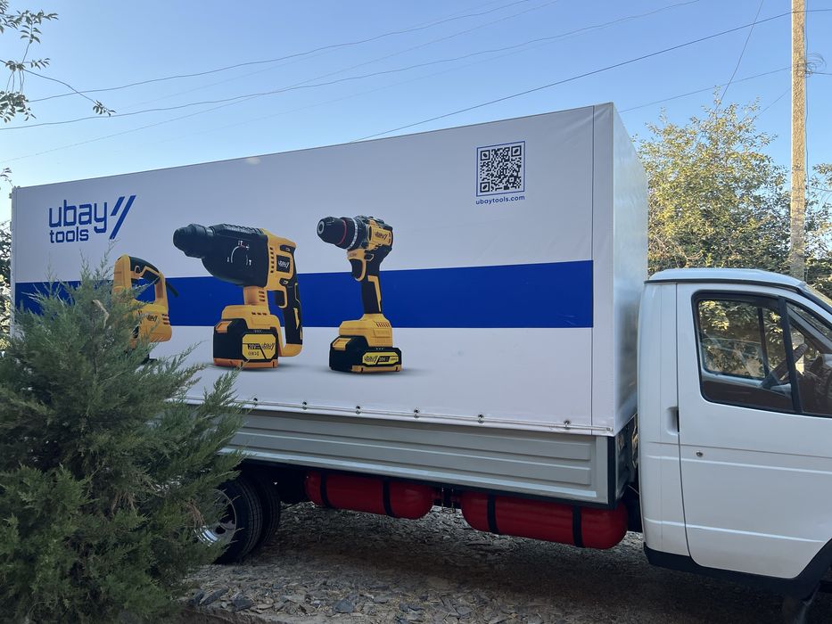 Газил ишлап турипти