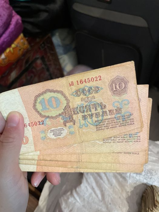 Советские рубль обмен на тенге