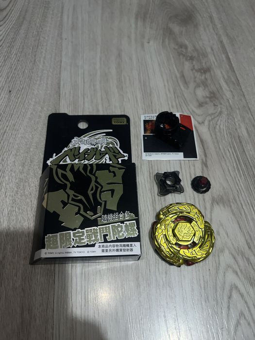 Beyblade Takara Tomy limited edition