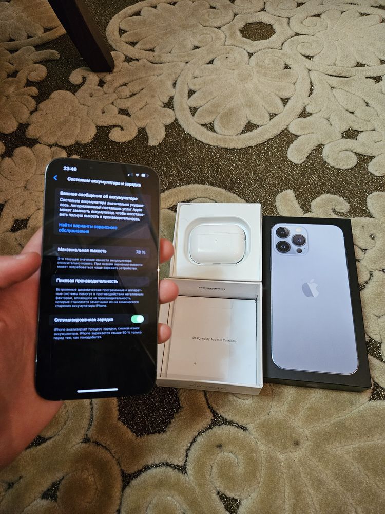 iPhone 13 Pro Max (Голубой) — 256 ГБ + AirPods Pro в подарок.Срочна!