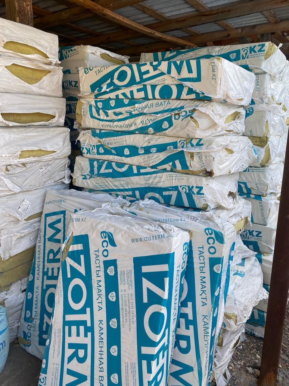 Продаётся каменная вата