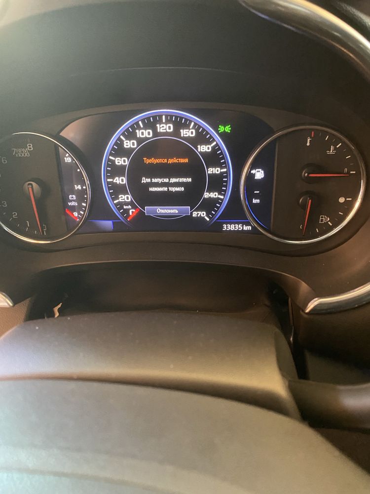 Malibu 2 2022 premier