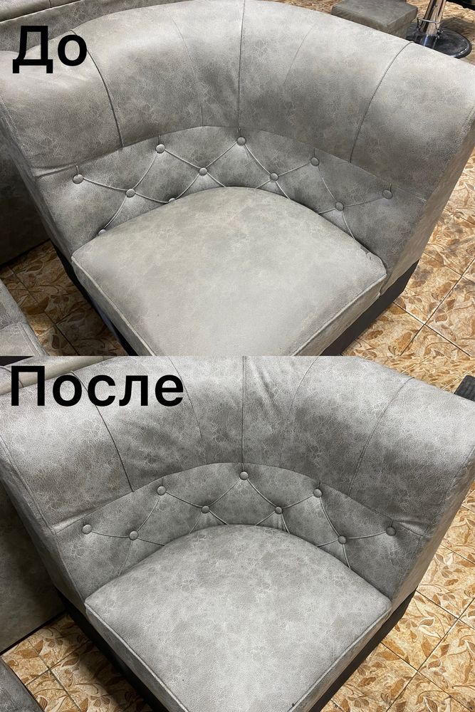 Химчистка мягкой мебель