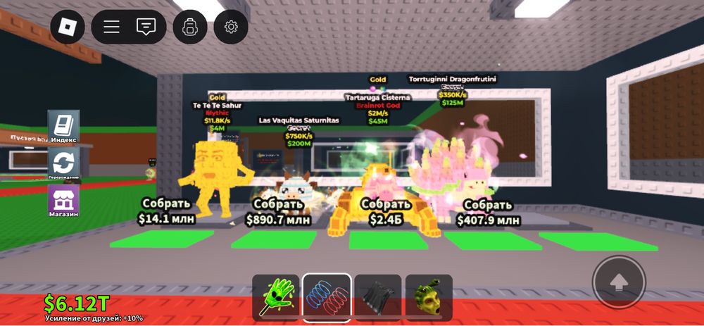 Украли бринрот продам