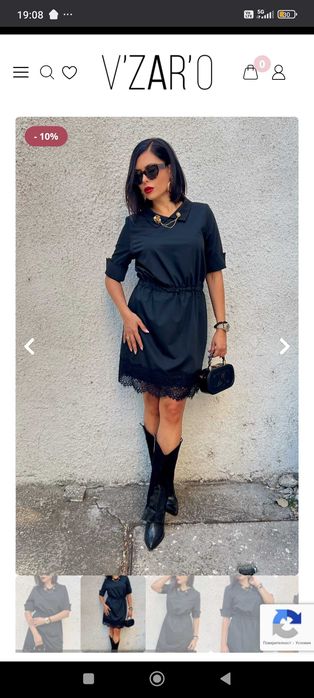 Чисто нова рокля Визаро размер М