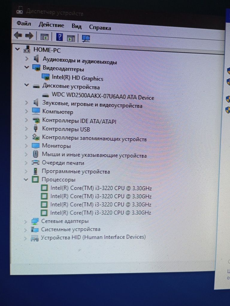 Компьютер CPU i3 processor