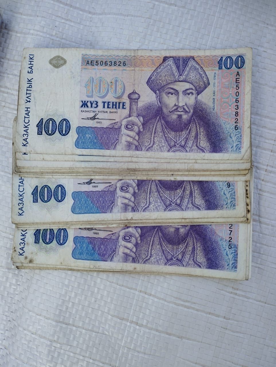 Продается Казахстанская валюта