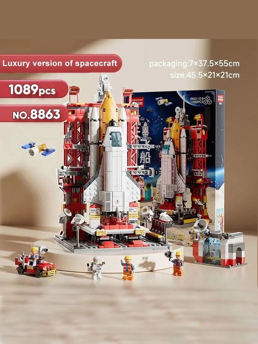 Lego raketa ракета 1000 Детали