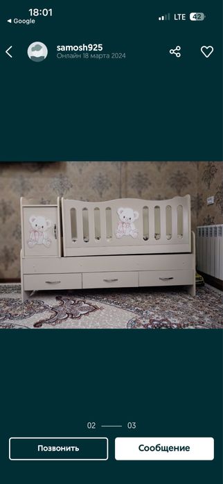 Mebel pachti yengi 800.000 sum