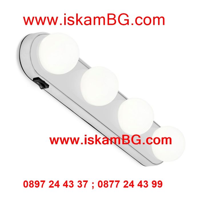 LED Лампа за Гримиране STUDIO GLOW 4W 6400K
