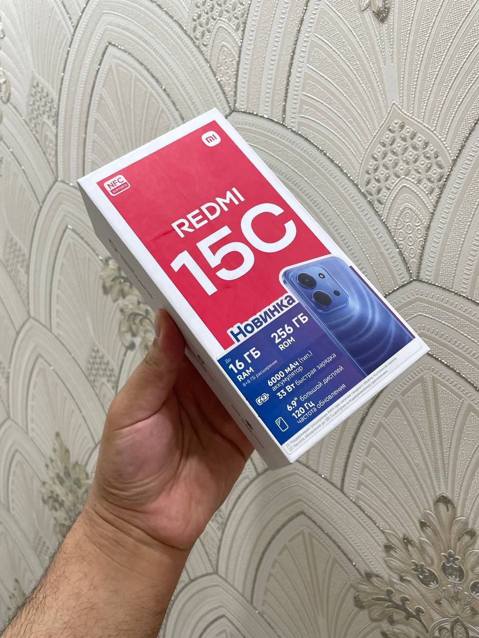 Redmi 15C Yengide turbti 16/256gb Full Kamplekt