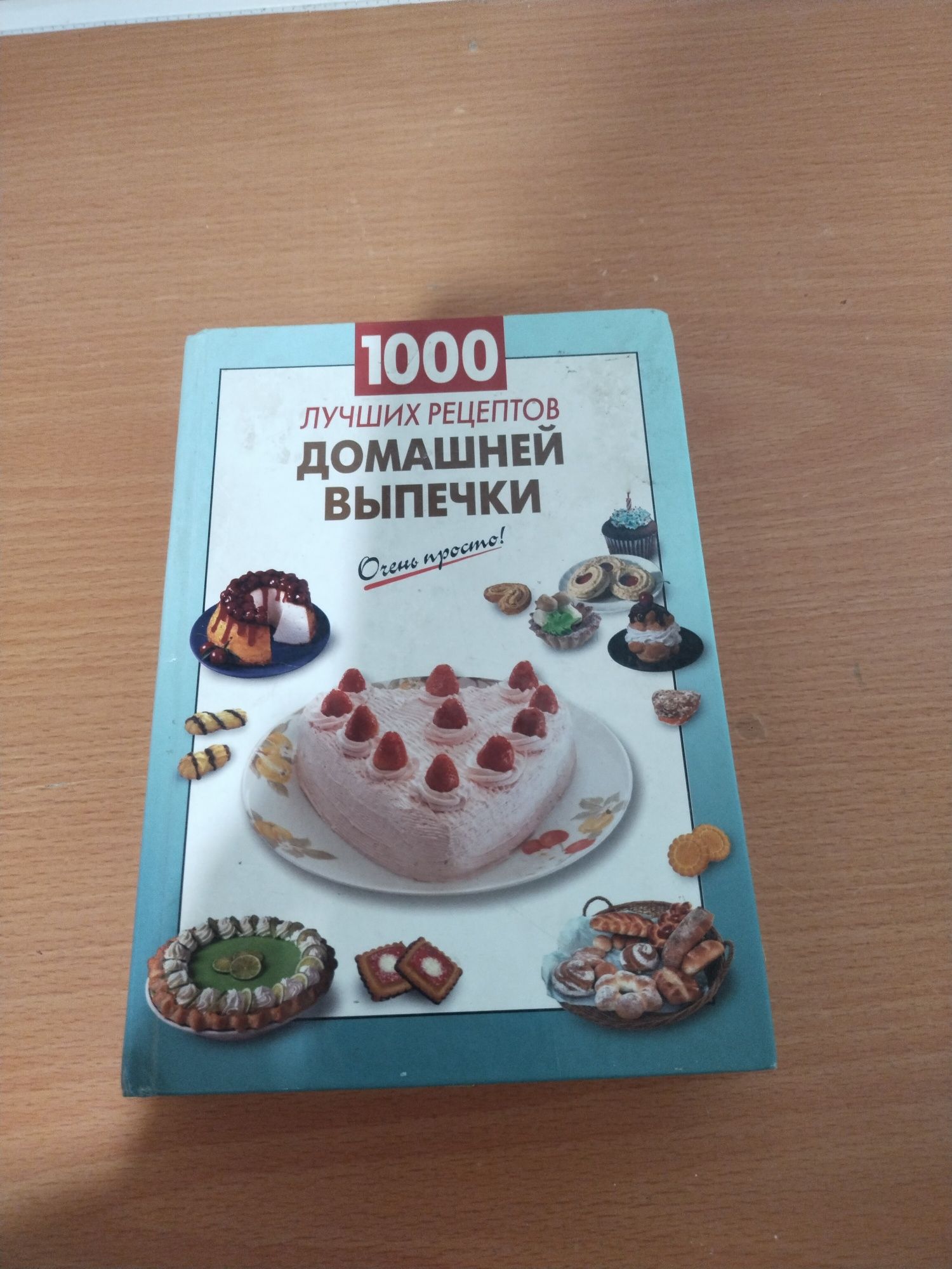 Книги  разные  .