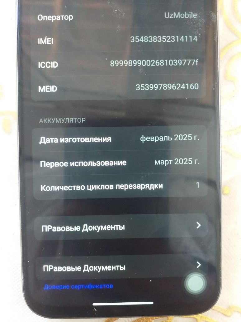Iphone 15 pro max dubai