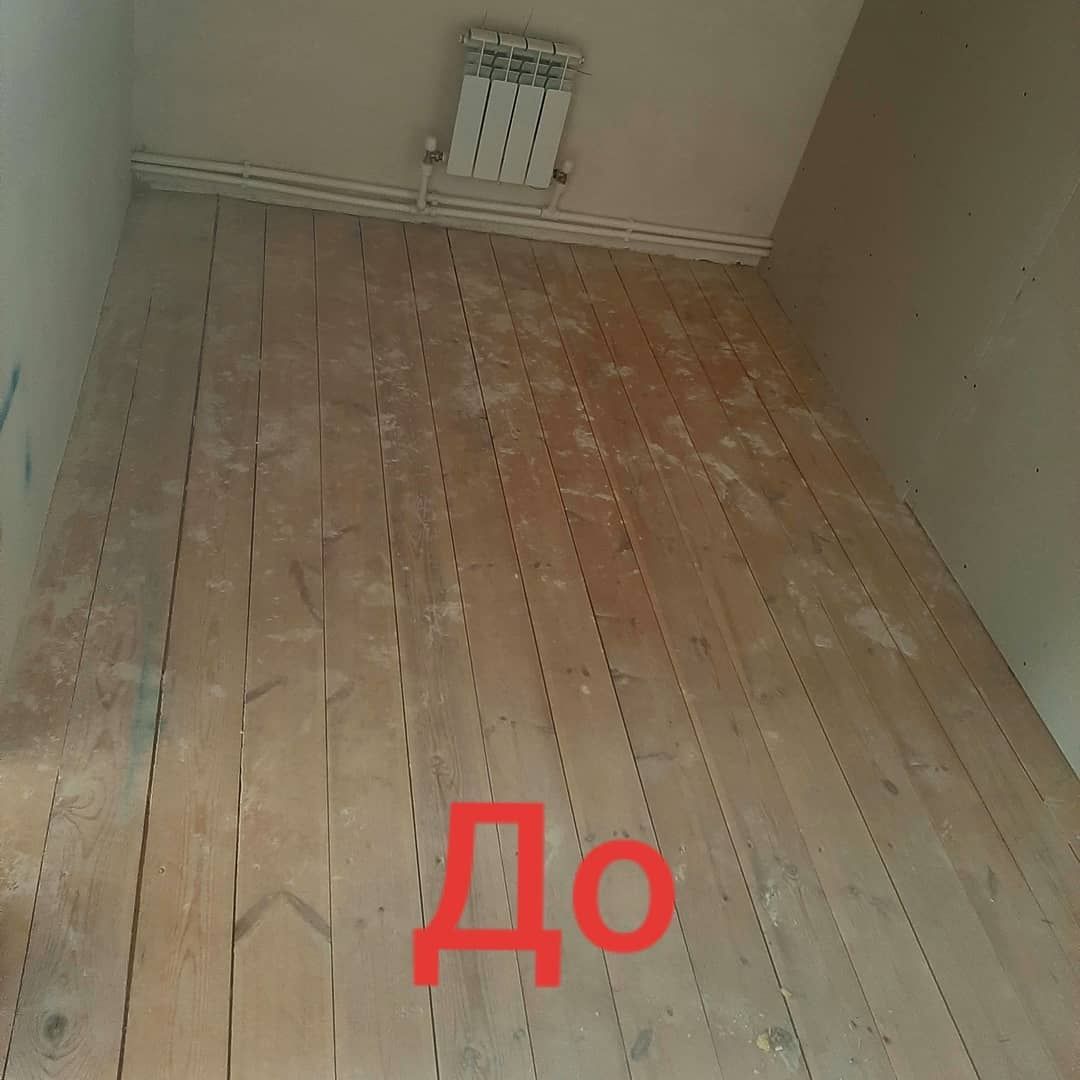 Уборка квартир домов