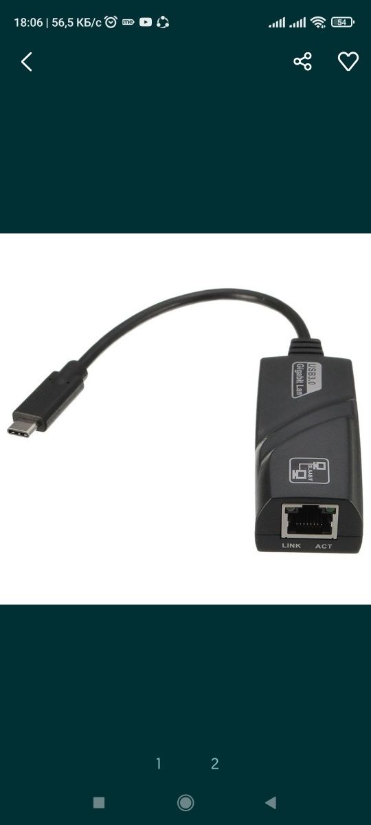 Доставка!usb 3.0  lan adapter,   1 Gb оригинал!