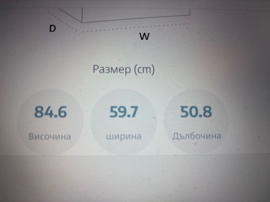 Сушилня Beko DF7412PA термопомпа