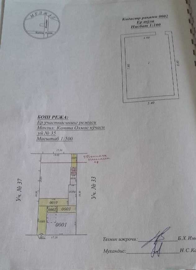 Продается дом в Яшнабаде (RM)