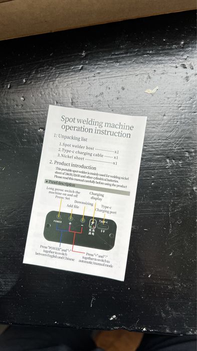 Апарат за точкова заварка spot welding