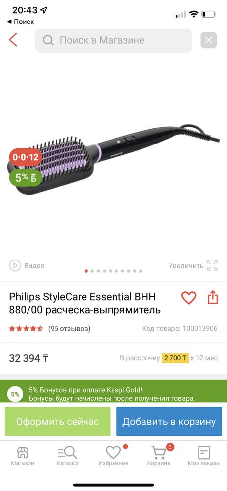 Продам выпрямитель