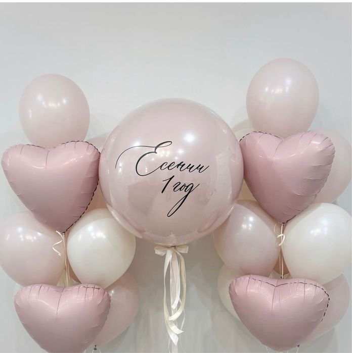 Поздраление с днем рождения , happy birthday, туган кун ! Куттыктау