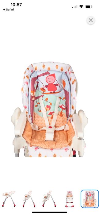 Стульчик для кормления CHICCO