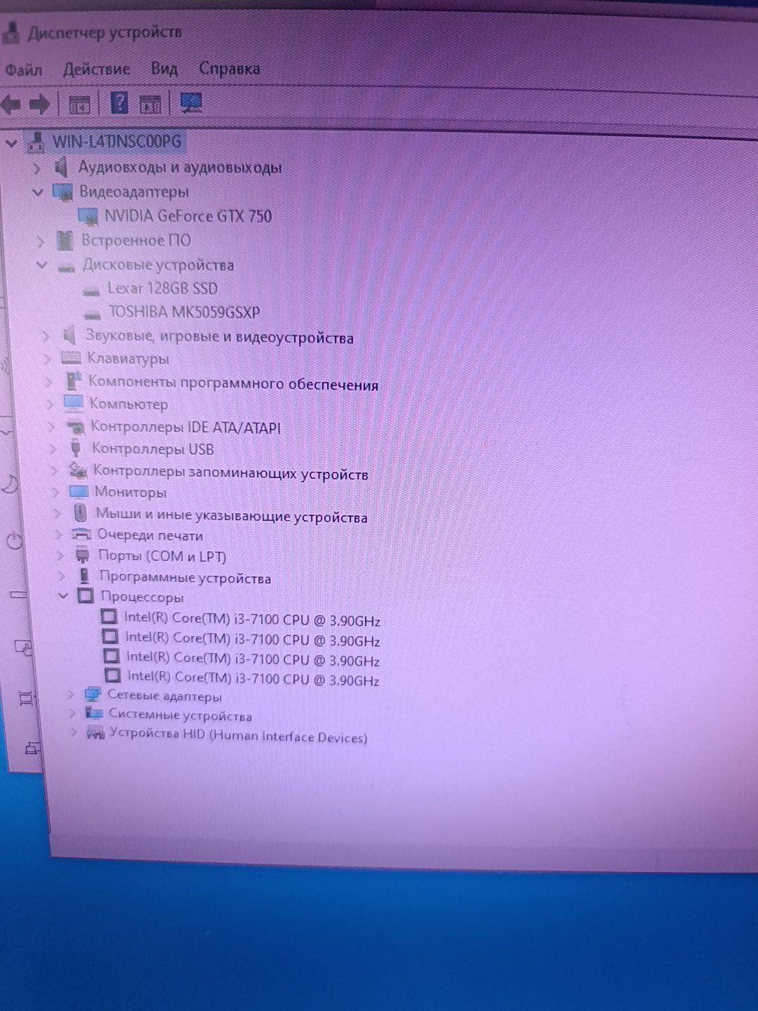ASUS B150 +GTX750 GTA5 o'yinlar uchun